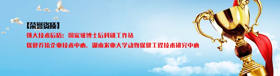 綠葉公司發(fā)展大事件