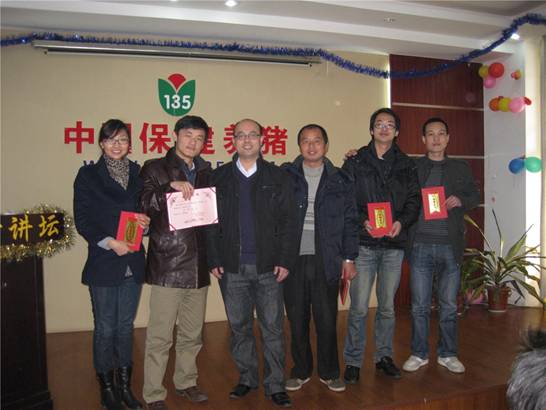 獲獎(jiǎng)員工合影